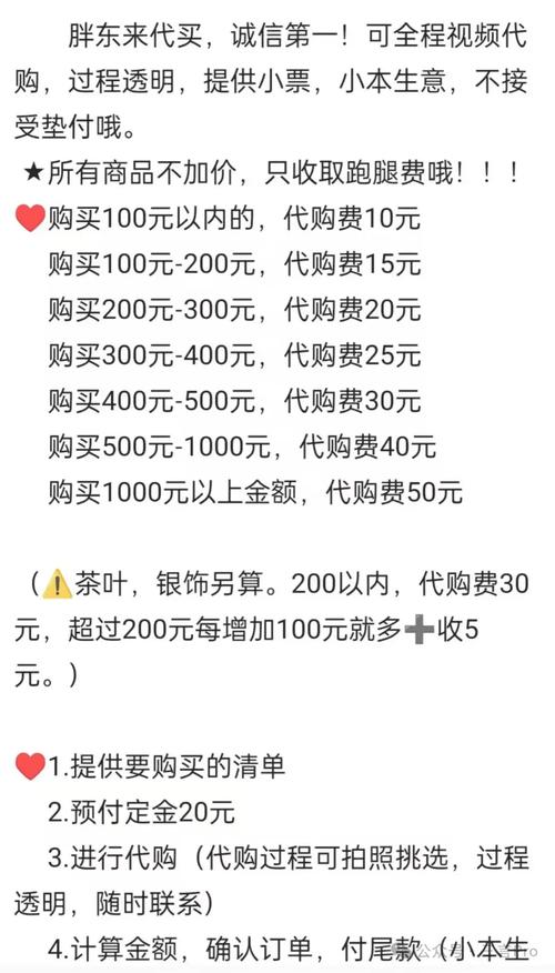 五一陪游日赚500元,五一陪游日赚500元是真的吗