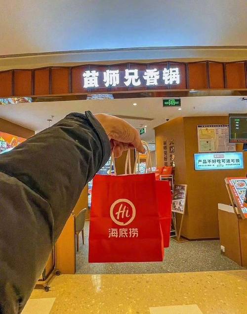 95后在海底捞办婚礼,95后在海底捞办婚礼怎么样