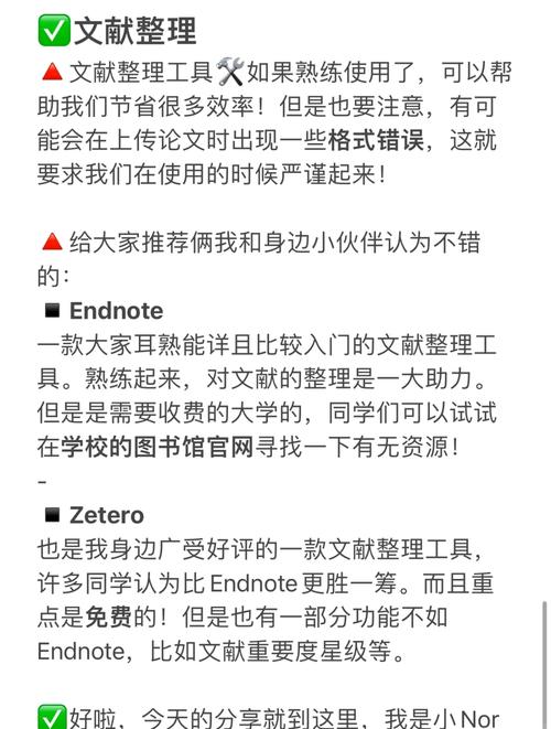 admin 第29页