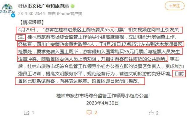 桂林通报小学生坠楼,桂林通报小学生坠楼原因
